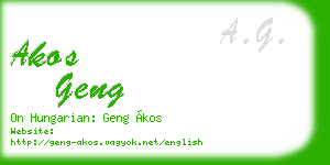 akos geng business card